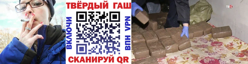 Гашиш Новороссийск
