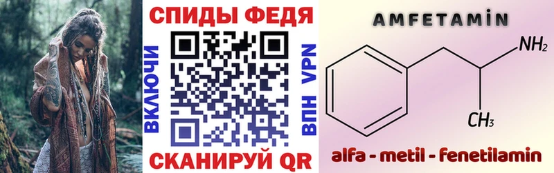 АМФЕТАМИН 98%  Новороссийск 