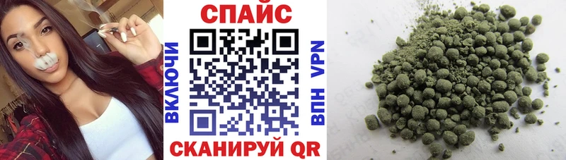 купить закладку  mega сайт  БУТИРАТ BDO  Новороссийск 