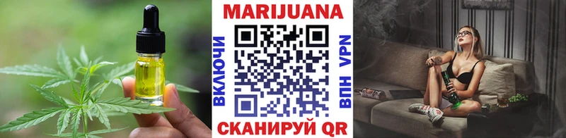 Canna-Cookies конопля  Новороссийск 
