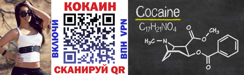 дарнет шоп  Новороссийск  COCAIN Боливия 