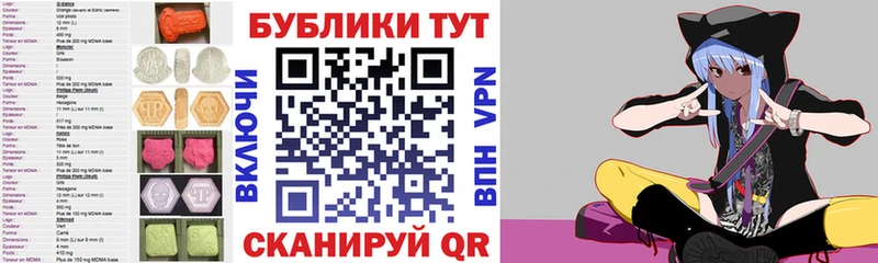 хочу наркоту  Новороссийск  кракен   Экстази 280мг 