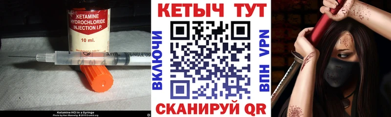 наркота  Новороссийск  гидра как зайти  Кетамин VHQ 