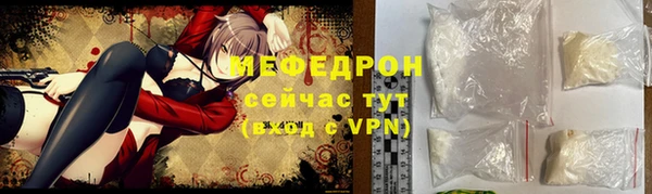 мяу мяу мука Беломорск