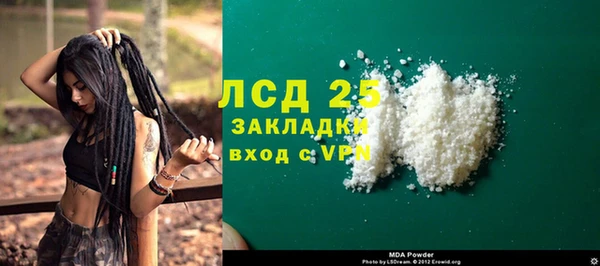 прущая мука Белоозёрский