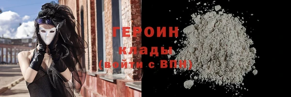 мяу мяу мука Беломорск