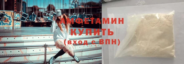 мяу мяу мука Беломорск