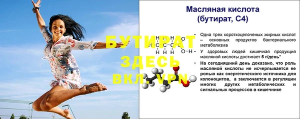 a pvp Белокуриха