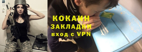 мяу мяу мука Беломорск