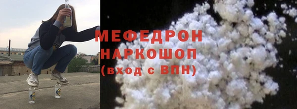 прущая мука Белоозёрский