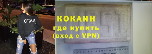 прущая мука Белоозёрский