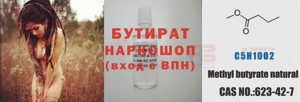 мяу мяу мука Беломорск