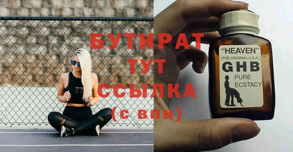 прущая мука Белоозёрский