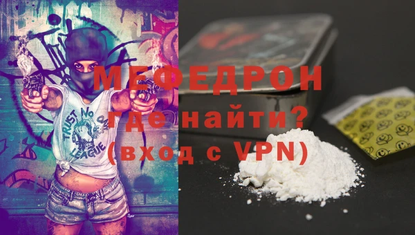 мяу мяу мука Беломорск