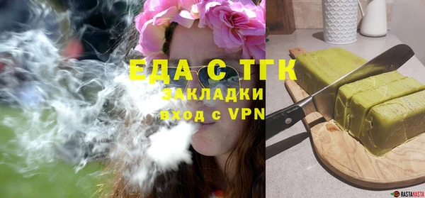 мяу мяу мука Беломорск