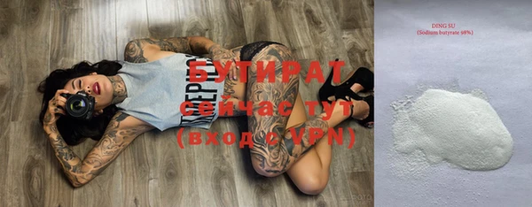 прущая мука Белоозёрский