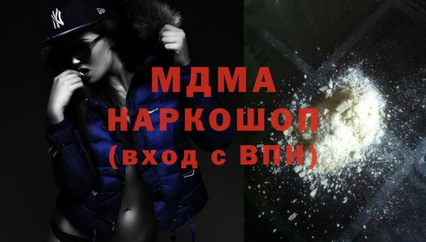 прущая мука Белоозёрский