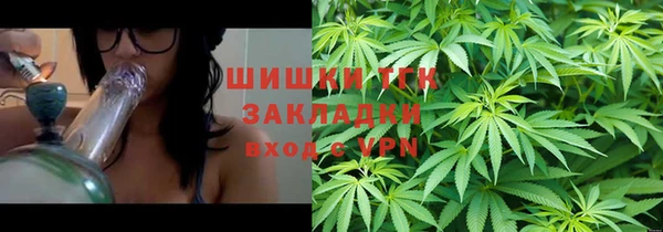 мяу мяу мука Беломорск