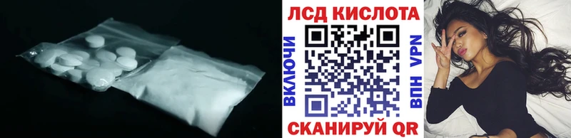 hydra маркетплейс  Новороссийск  LSD-25 экстази кислота 