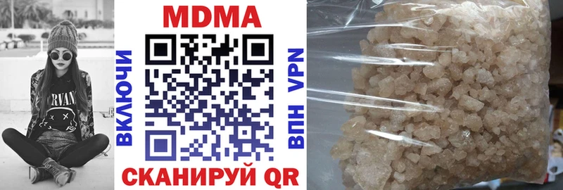 где продают наркотики  Новороссийск  МДМА кристаллы 