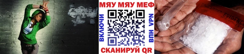 наркота  Новороссийск  Меф 4 MMC 