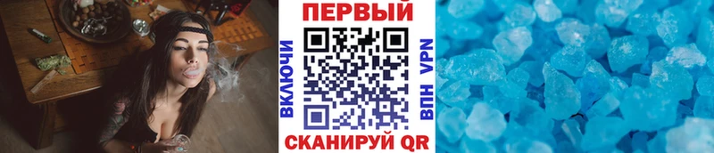shop наркотические препараты  Новороссийск  Первитин мет 