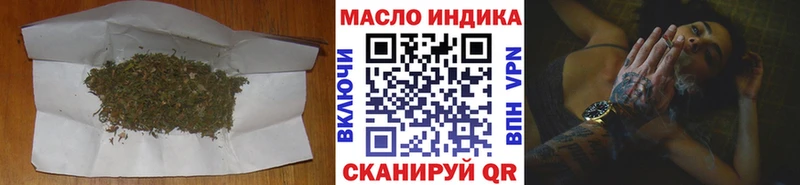 ТГК гашишное масло  Новороссийск 